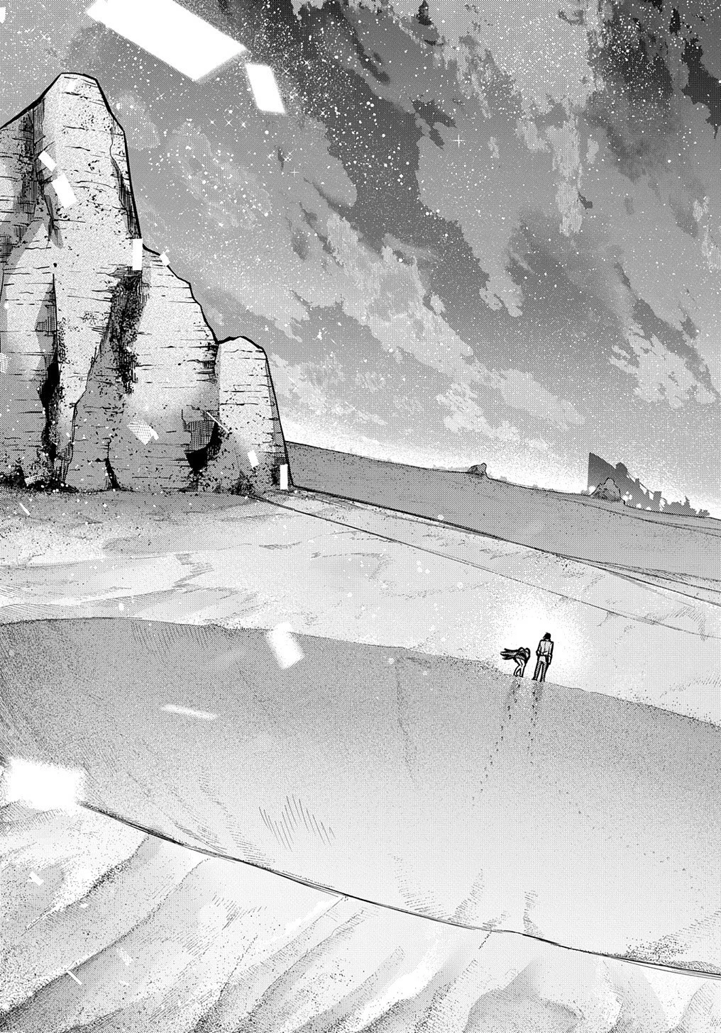 はめつのおうこく 第18話 - 4