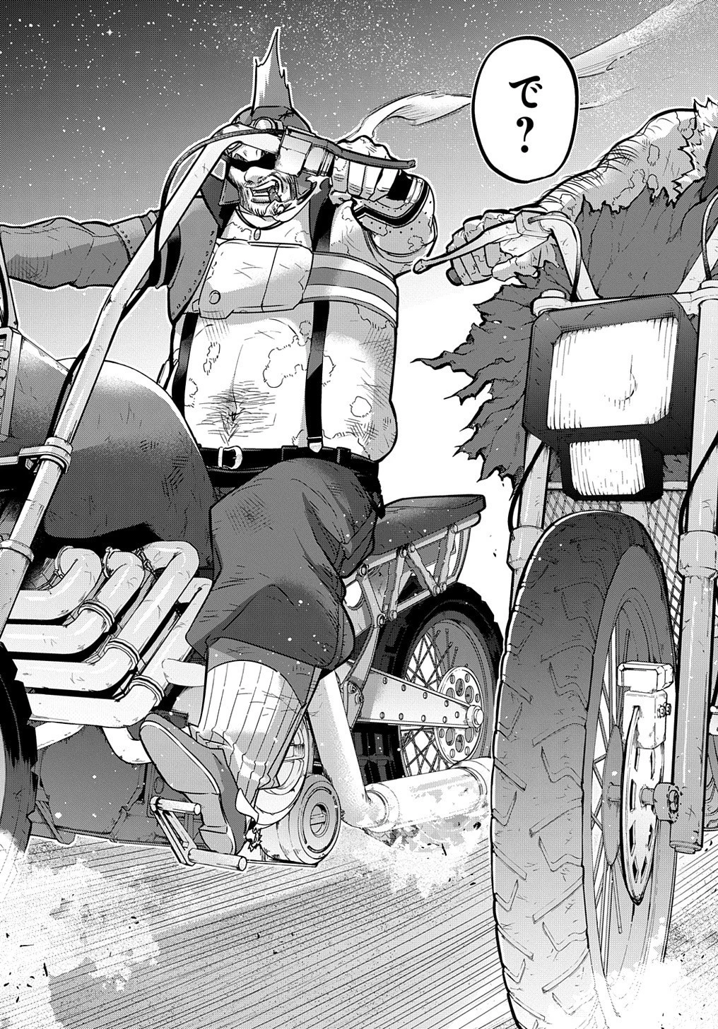 はめつのおうこく 第18話 - 37