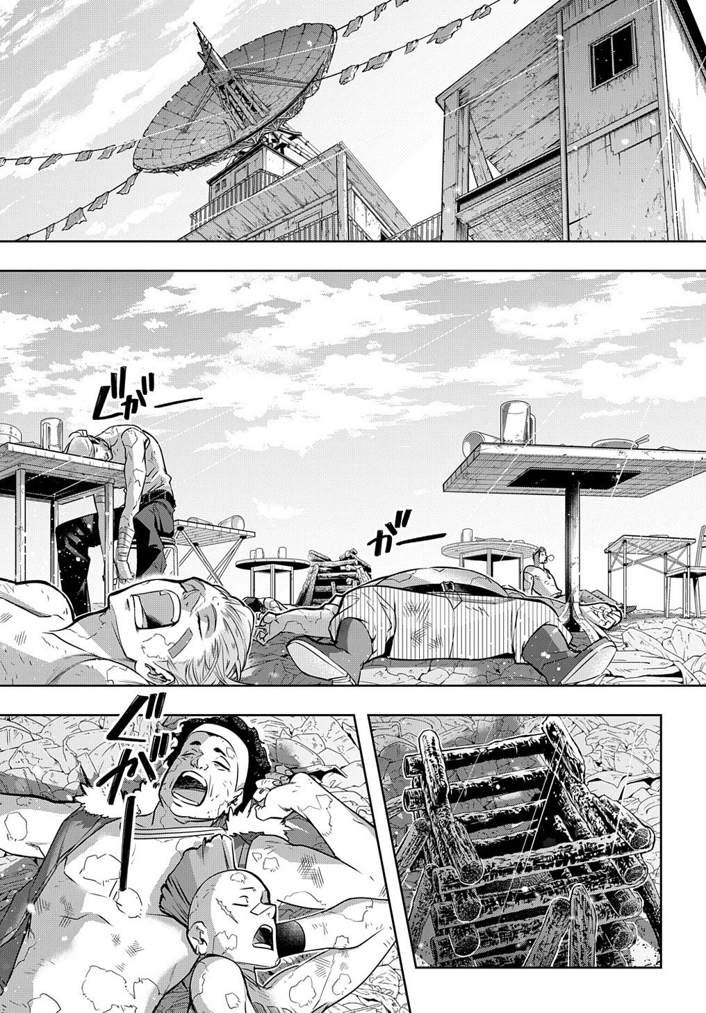 はめつのおうこく 第20話 - 13