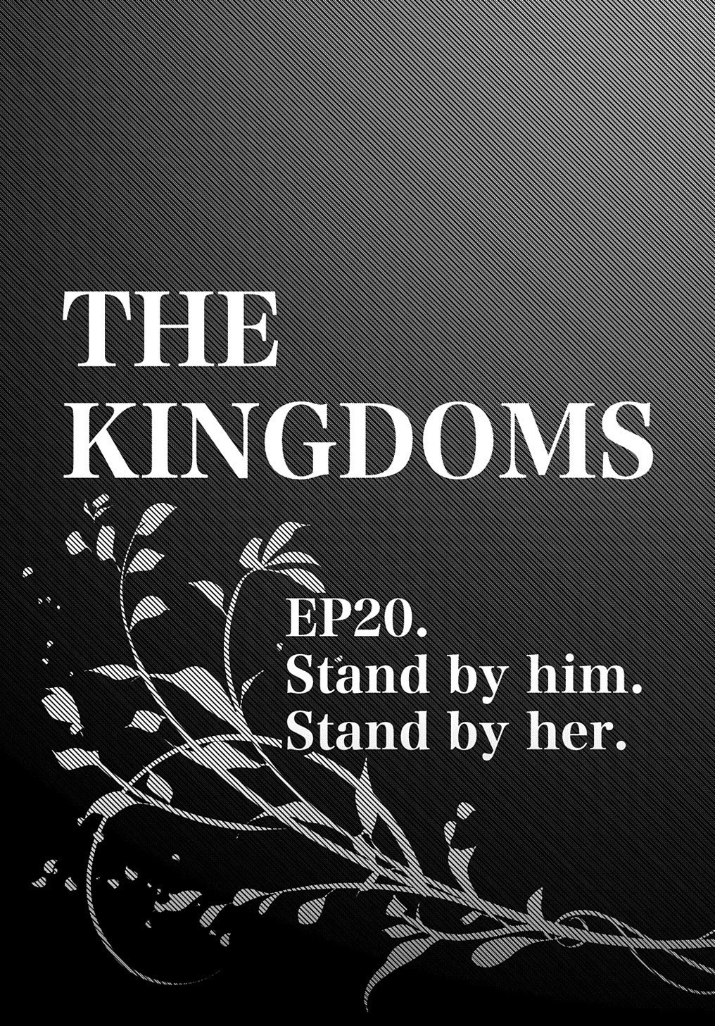 はめつのおうこく 第20話 - 37