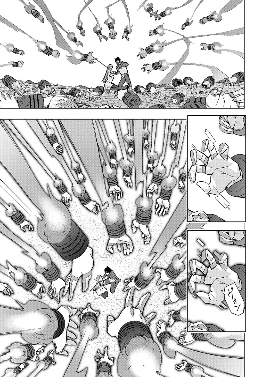 はめつのおうこく 第28話 - 10