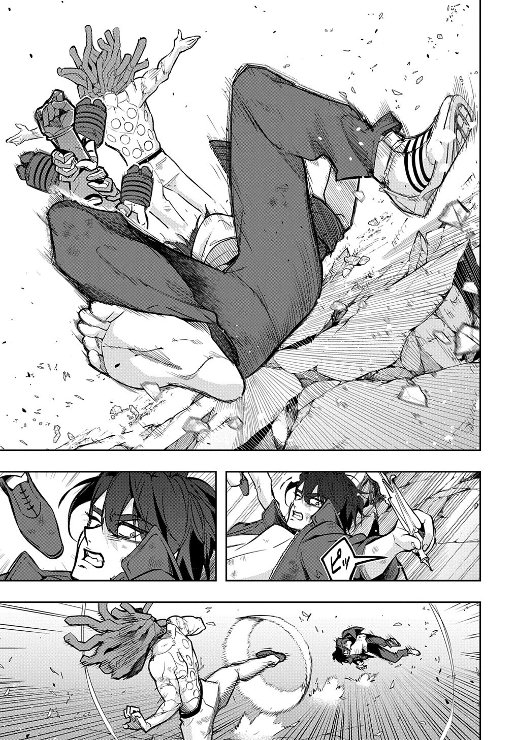 はめつのおうこく 第30話 - 9