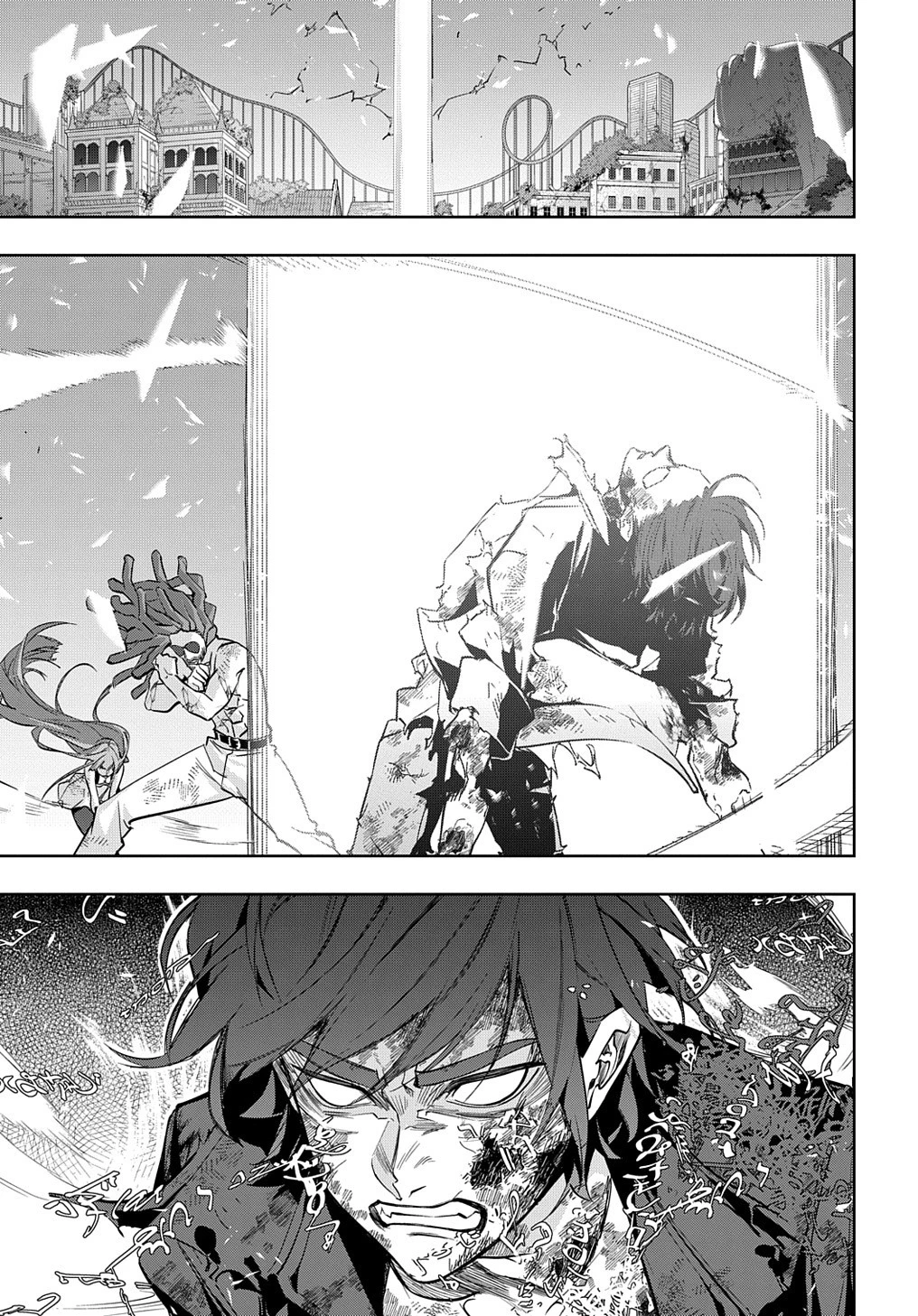 はめつのおうこく 第30話 - 33