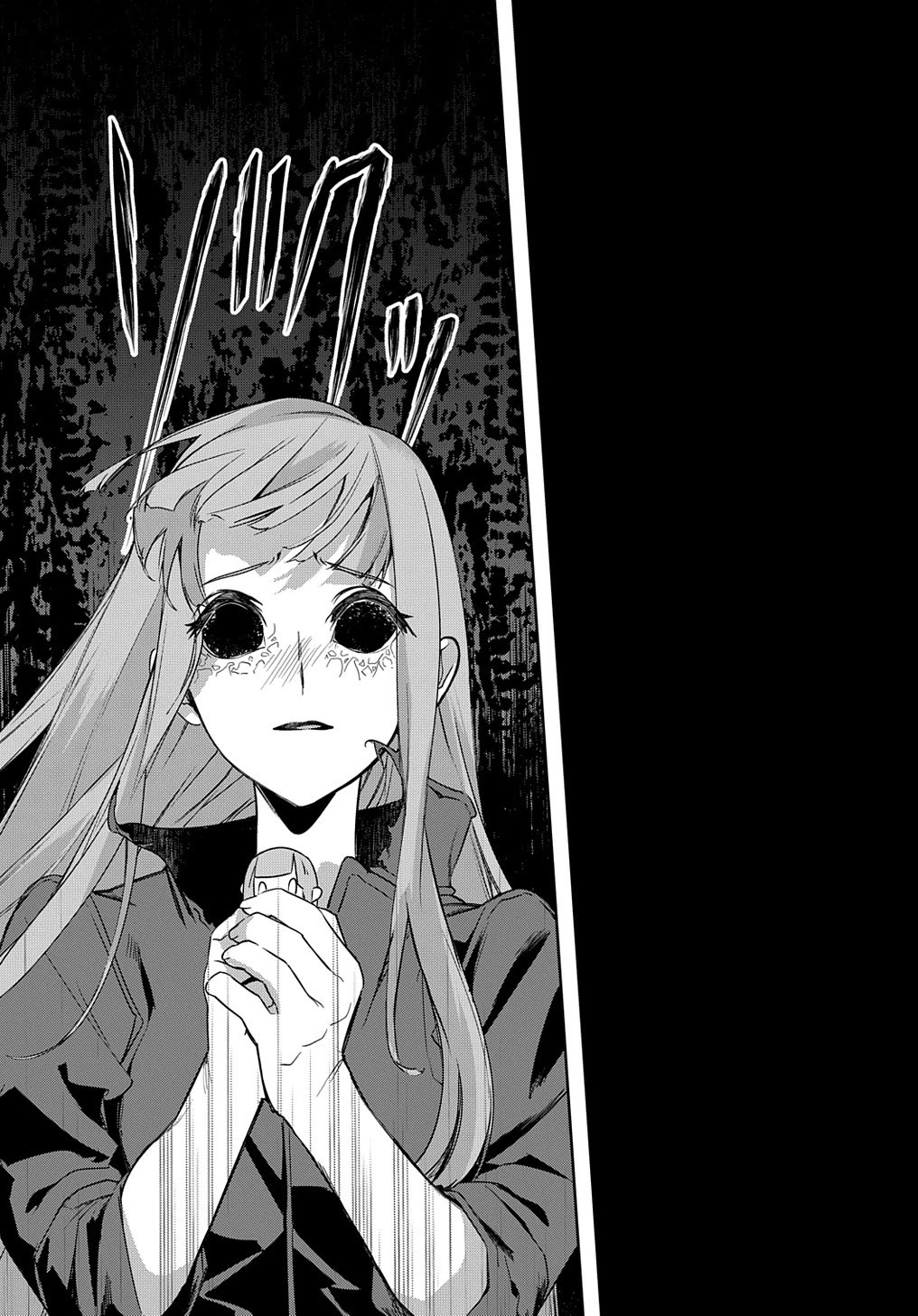 はめつのおうこく 第35.2話 - 15