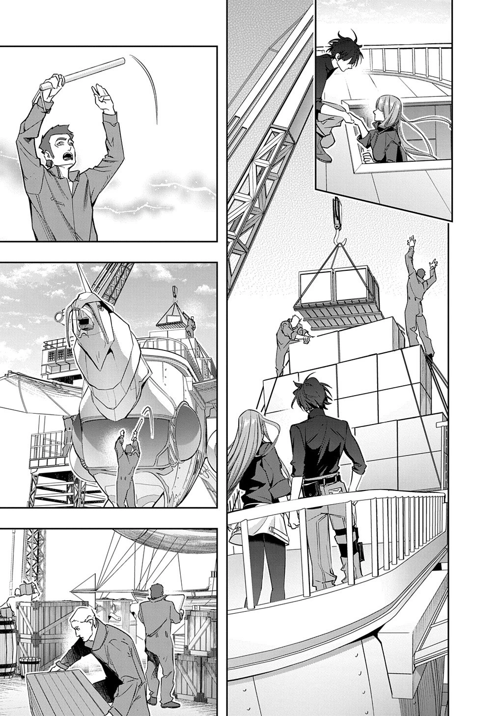 はめつのおうこく 第36話 - 25