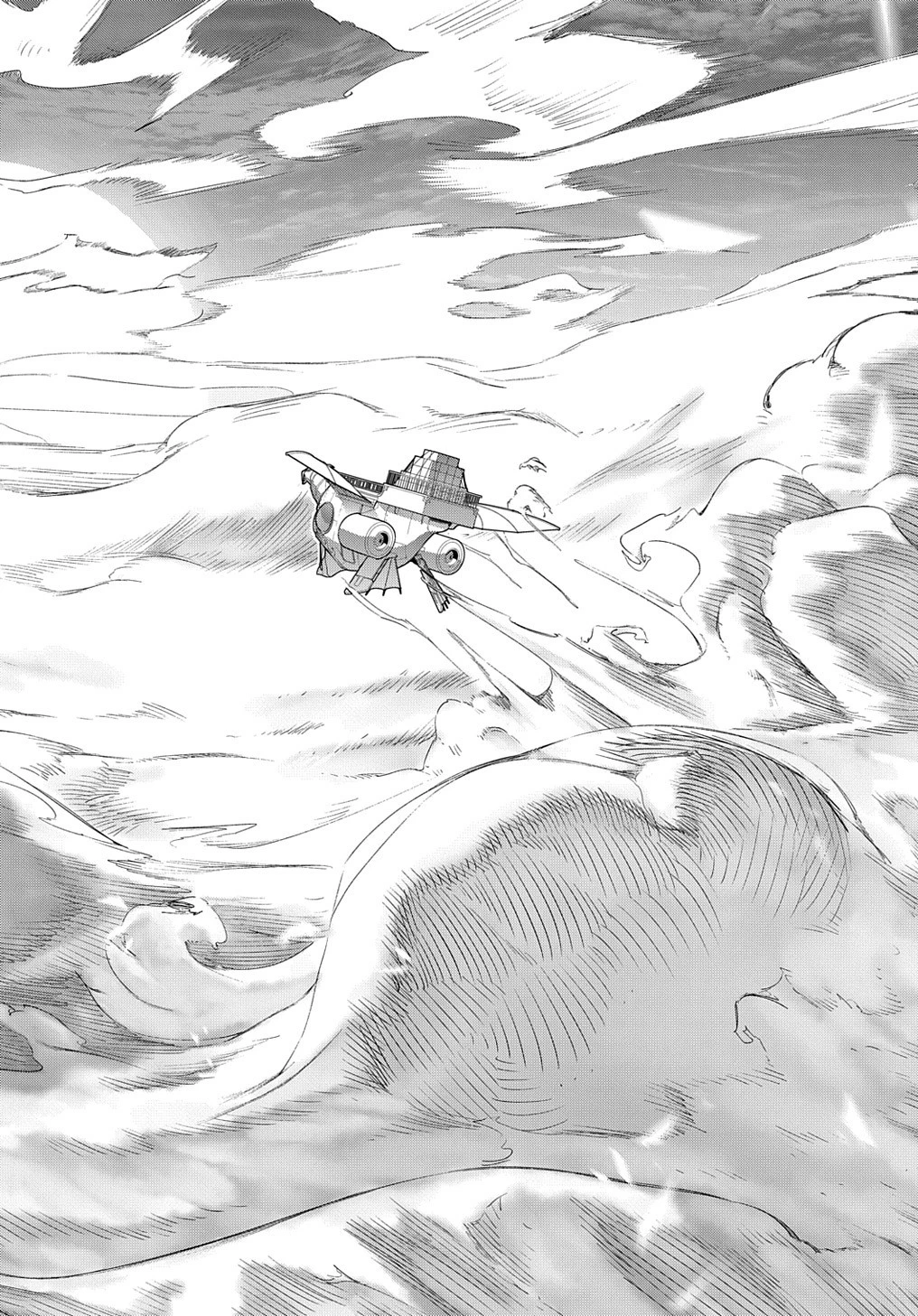 はめつのおうこく 第36話 - 36