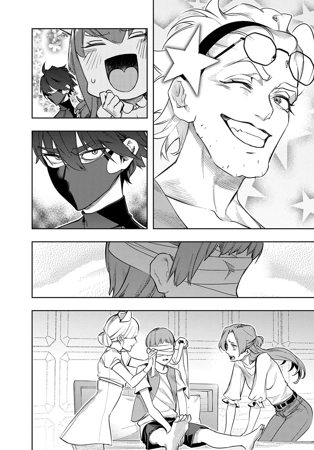 はめつのおうこく 第38.2話 - 11