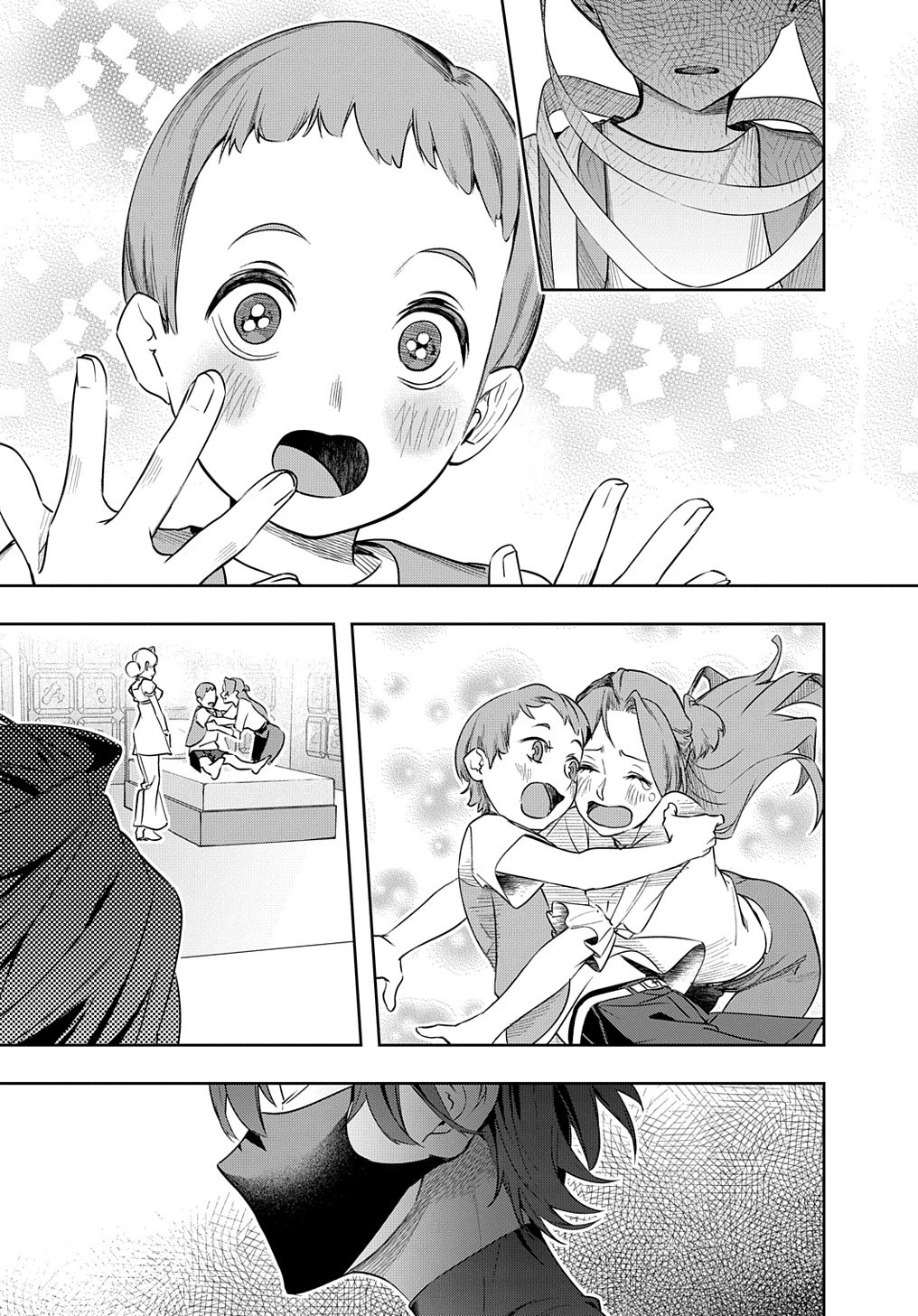 はめつのおうこく 第38.2話 - 12