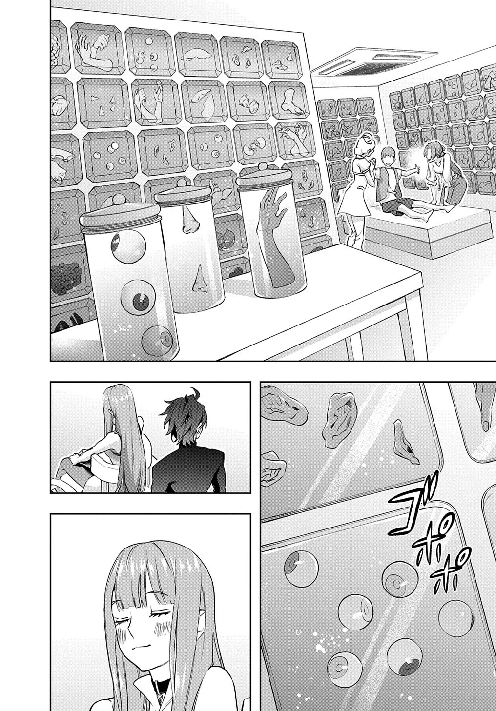 はめつのおうこく 第38.2話 - 13