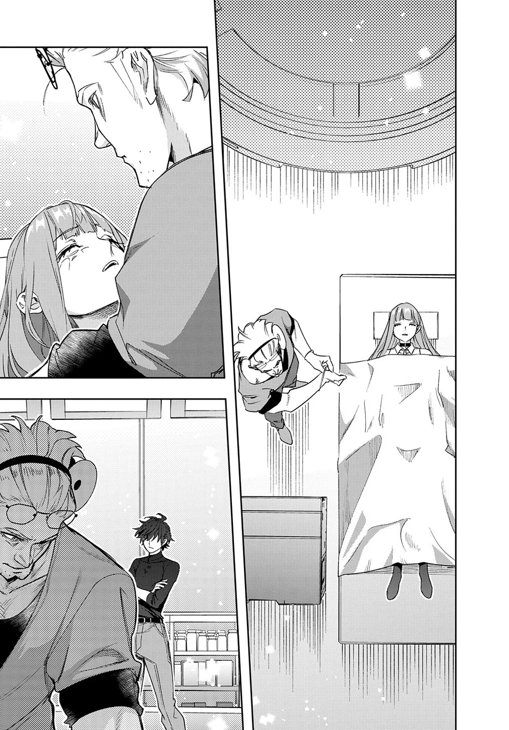 はめつのおうこく 第42.2話 - 7