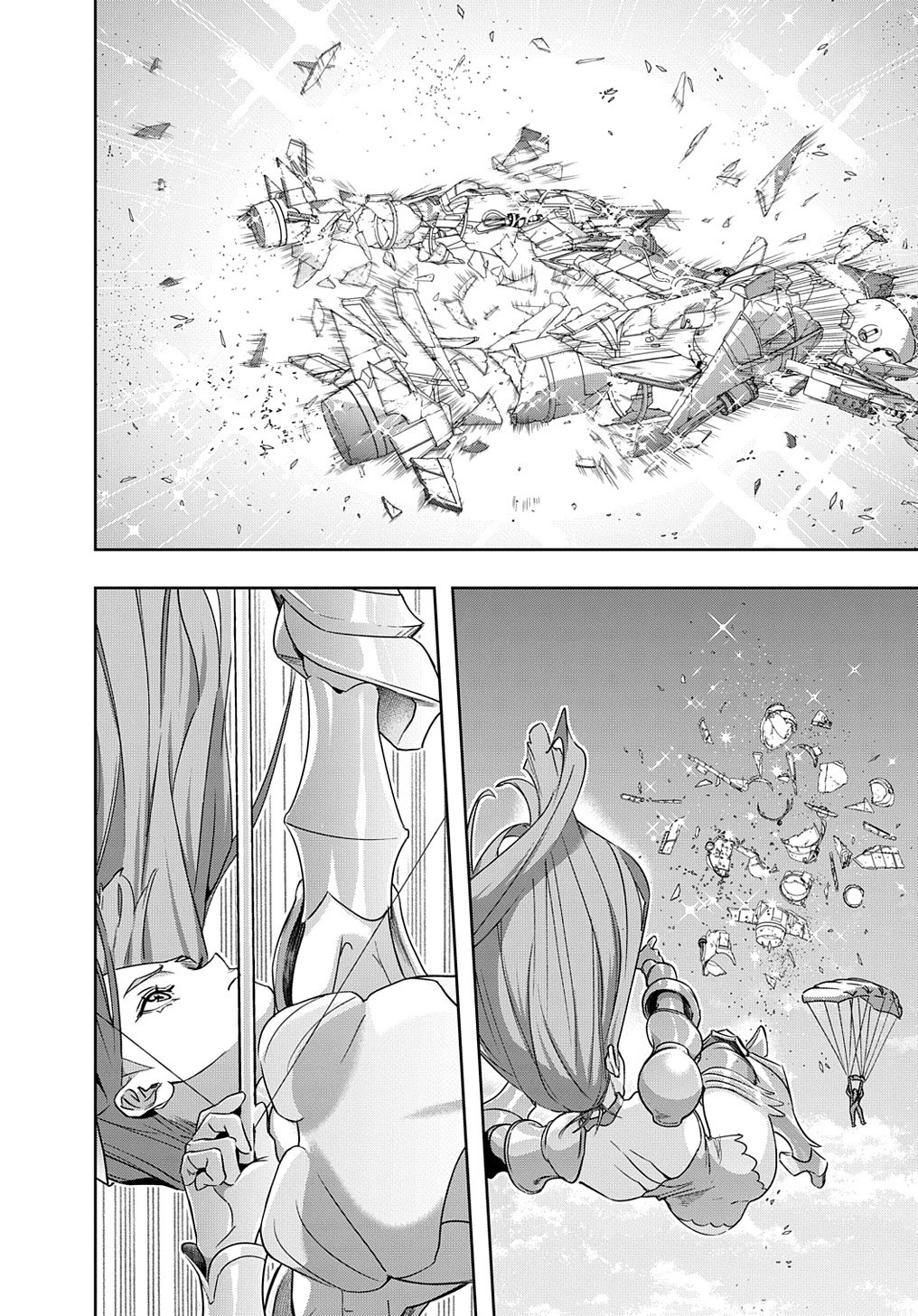 はめつのおうこく 第44.6話 - 16