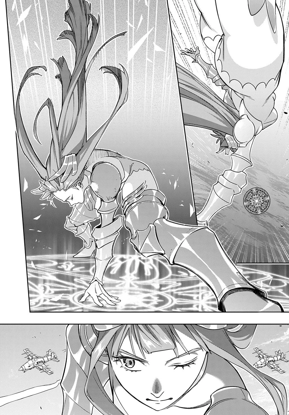 はめつのおうこく 第44.6話 - 22