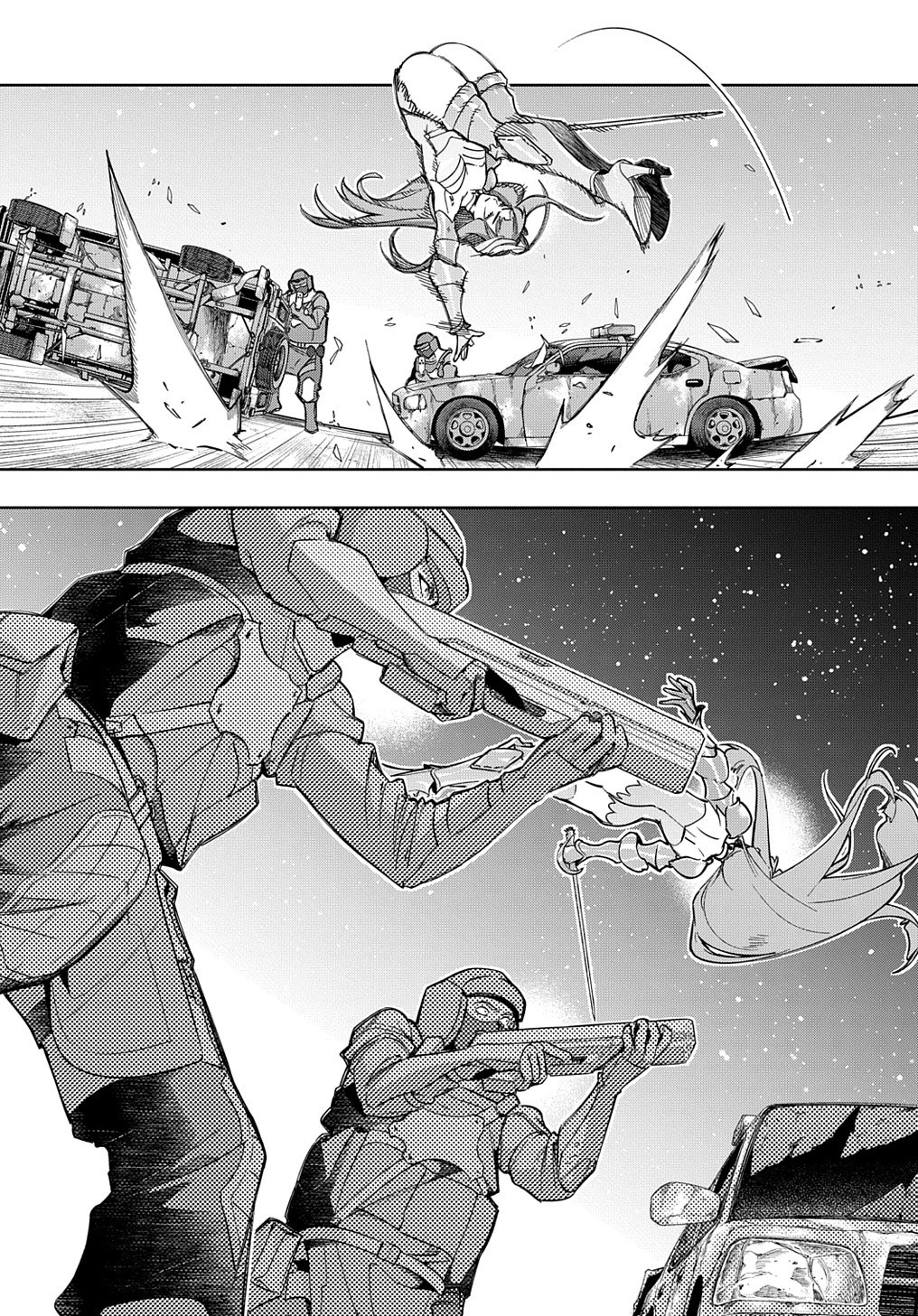 はめつのおうこく 第46話 - 7