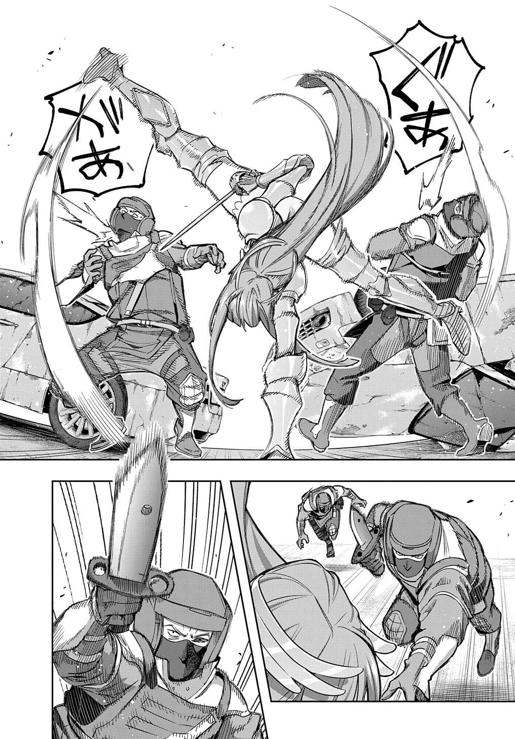 はめつのおうこく 第46話 - 12