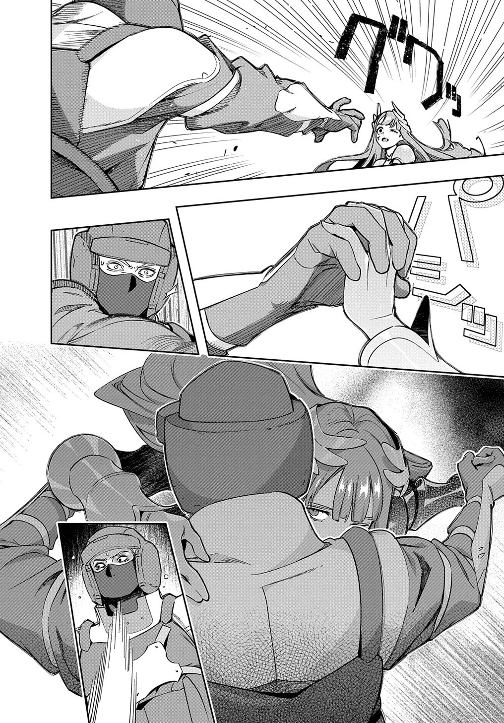 はめつのおうこく 第46話 - 14