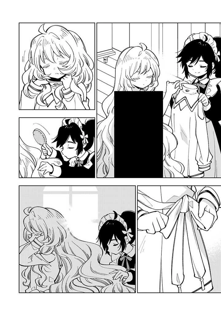 転生大聖女の異世界のんびり紀行 第8.5話 - 2