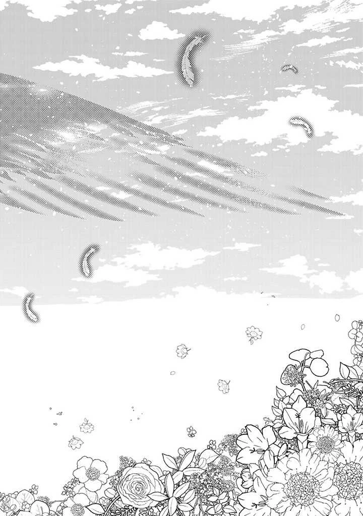 転生大聖女の異世界のんびり紀行 第19.2話 - 11