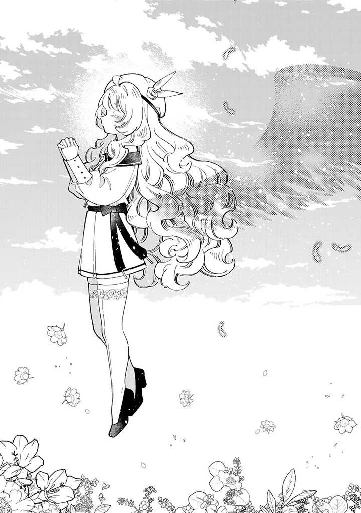 転生大聖女の異世界のんびり紀行 第19.2話 - 12