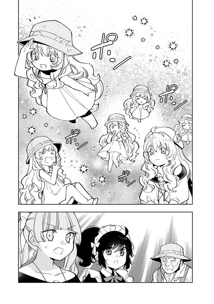 転生大聖女の異世界のんびり紀行 第30.1話 - 14