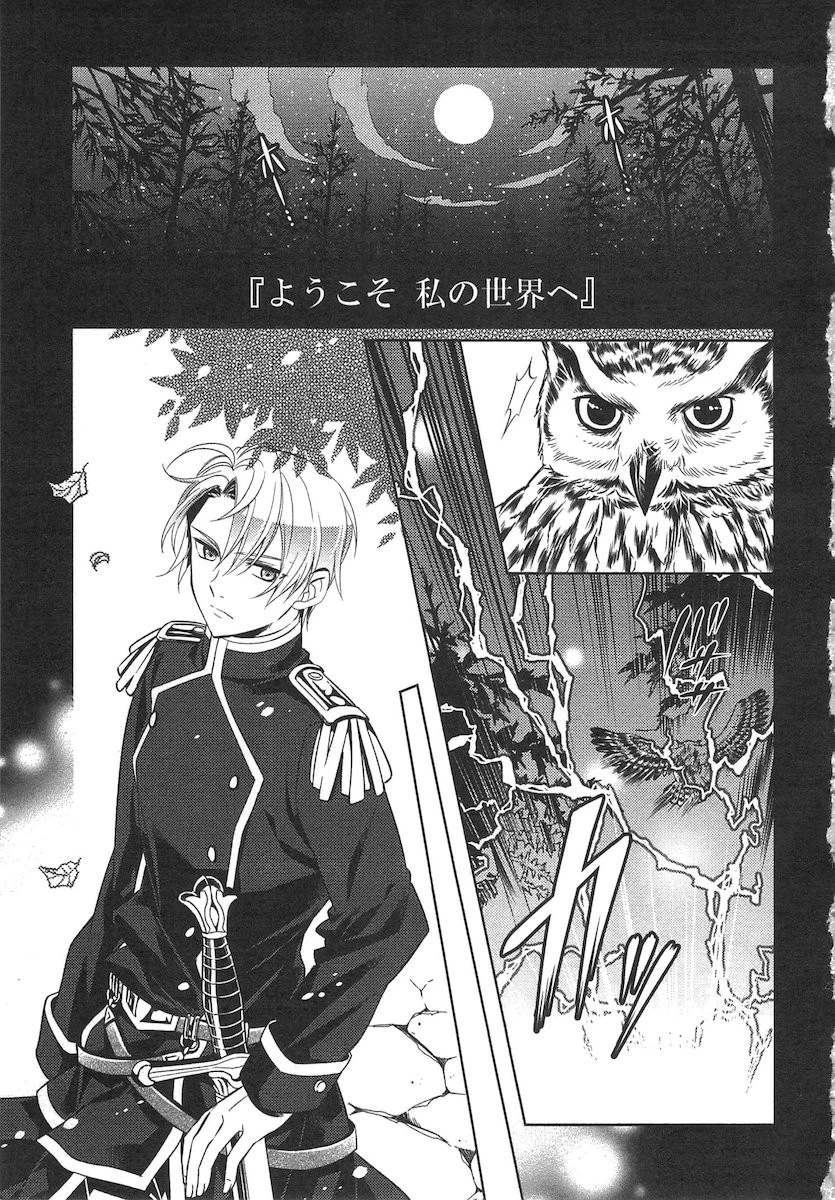 異世界でカフェを開店しました。 第1話 - 1