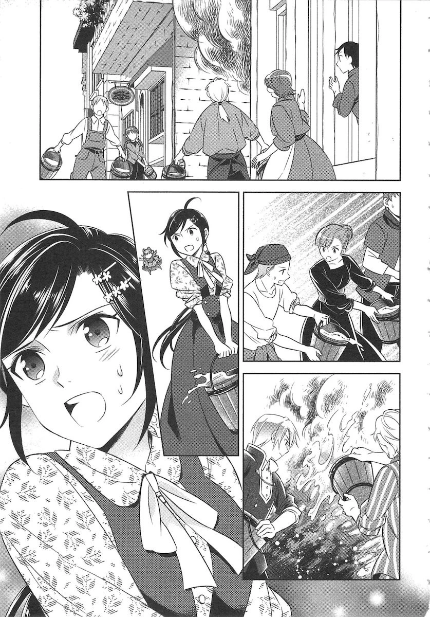 異世界でカフェを開店しました。 第9話 - 7