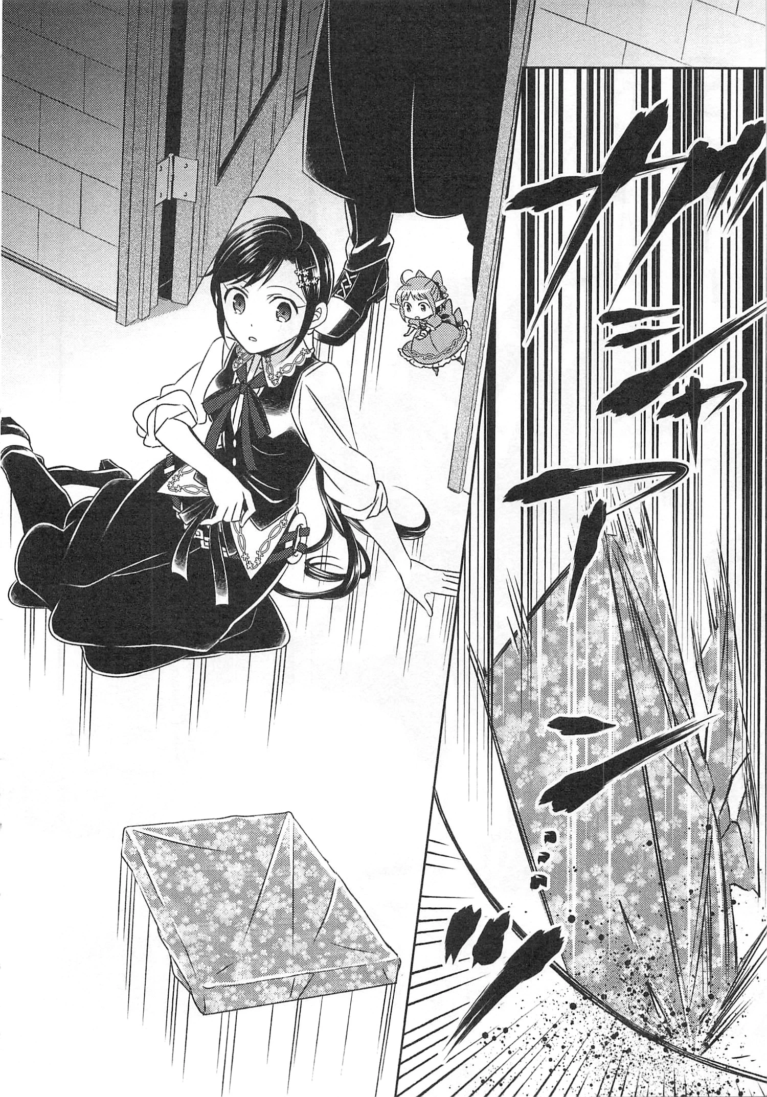 異世界でカフェを開店しました。 第17話 - 26