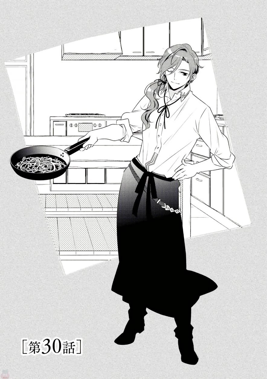 異世界でカフェを開店しました。 第30話 - 1