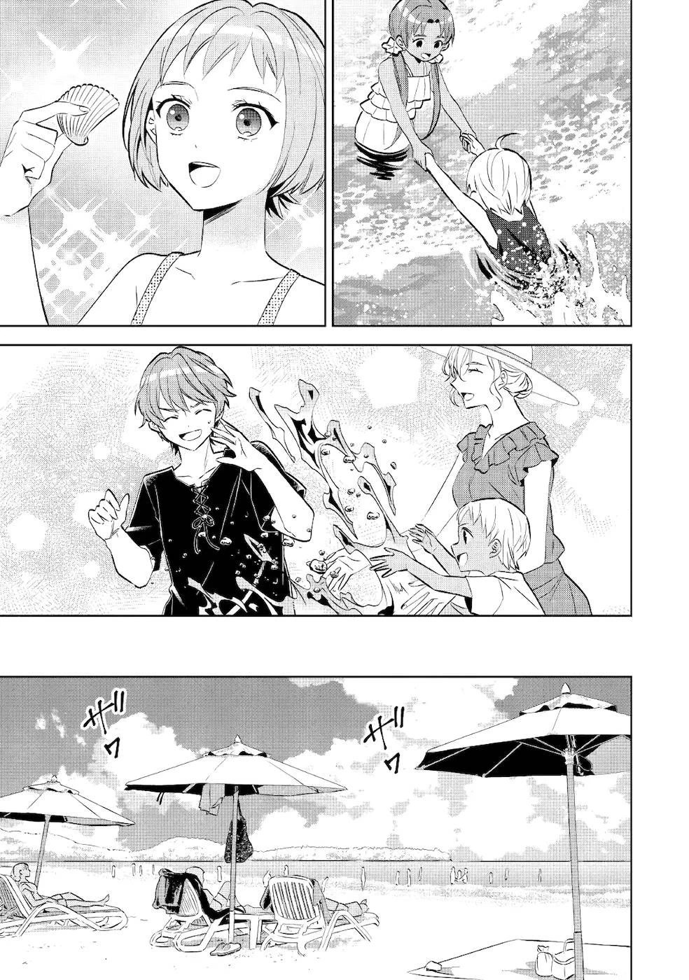 異世界でカフェを開店しました。 第59話 - 23