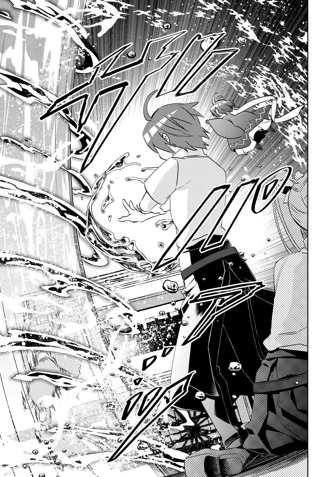 異世界でカフェを開店しました。 第82話 - 21