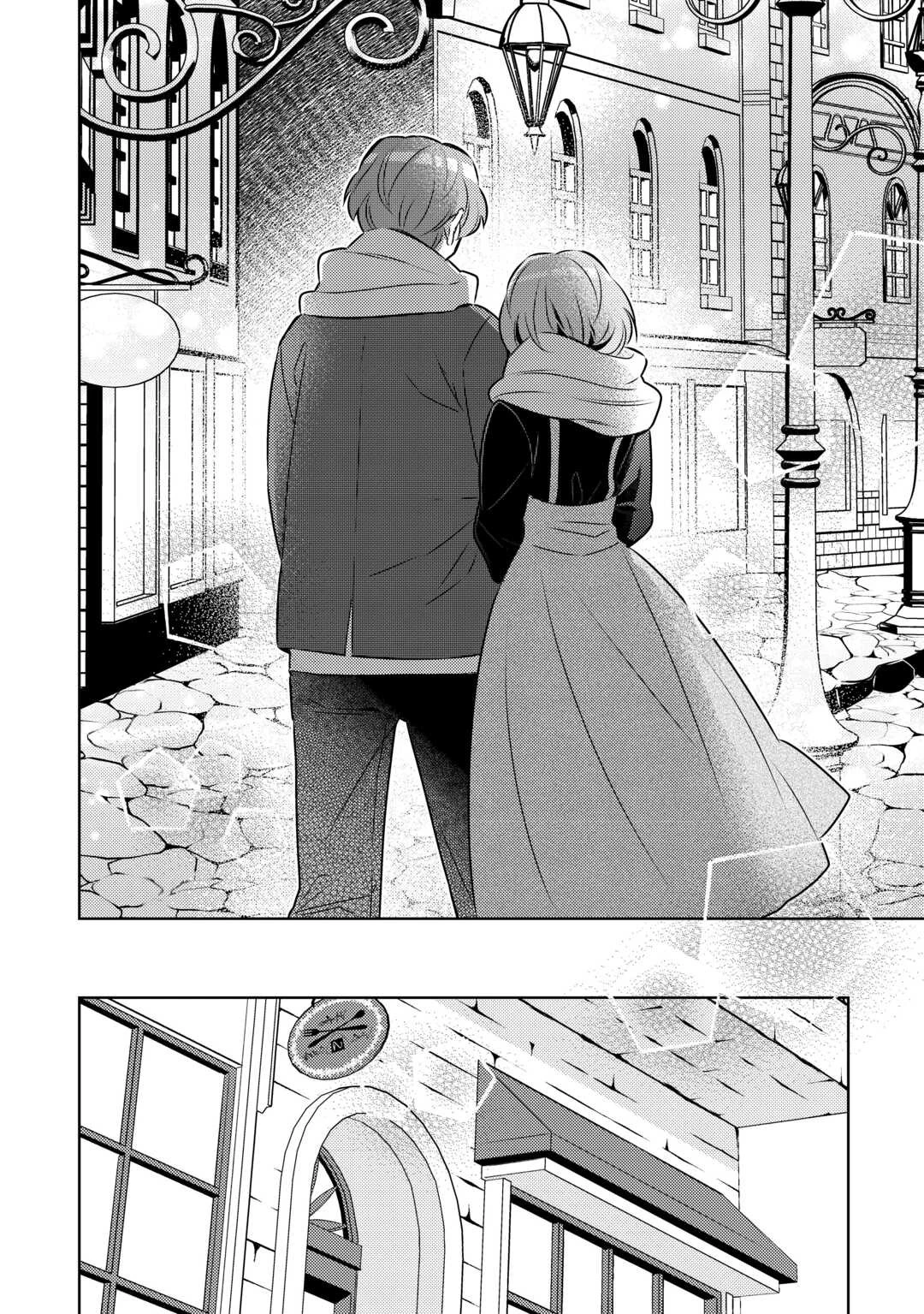 異世界でカフェを開店しました。 第86話 - 14