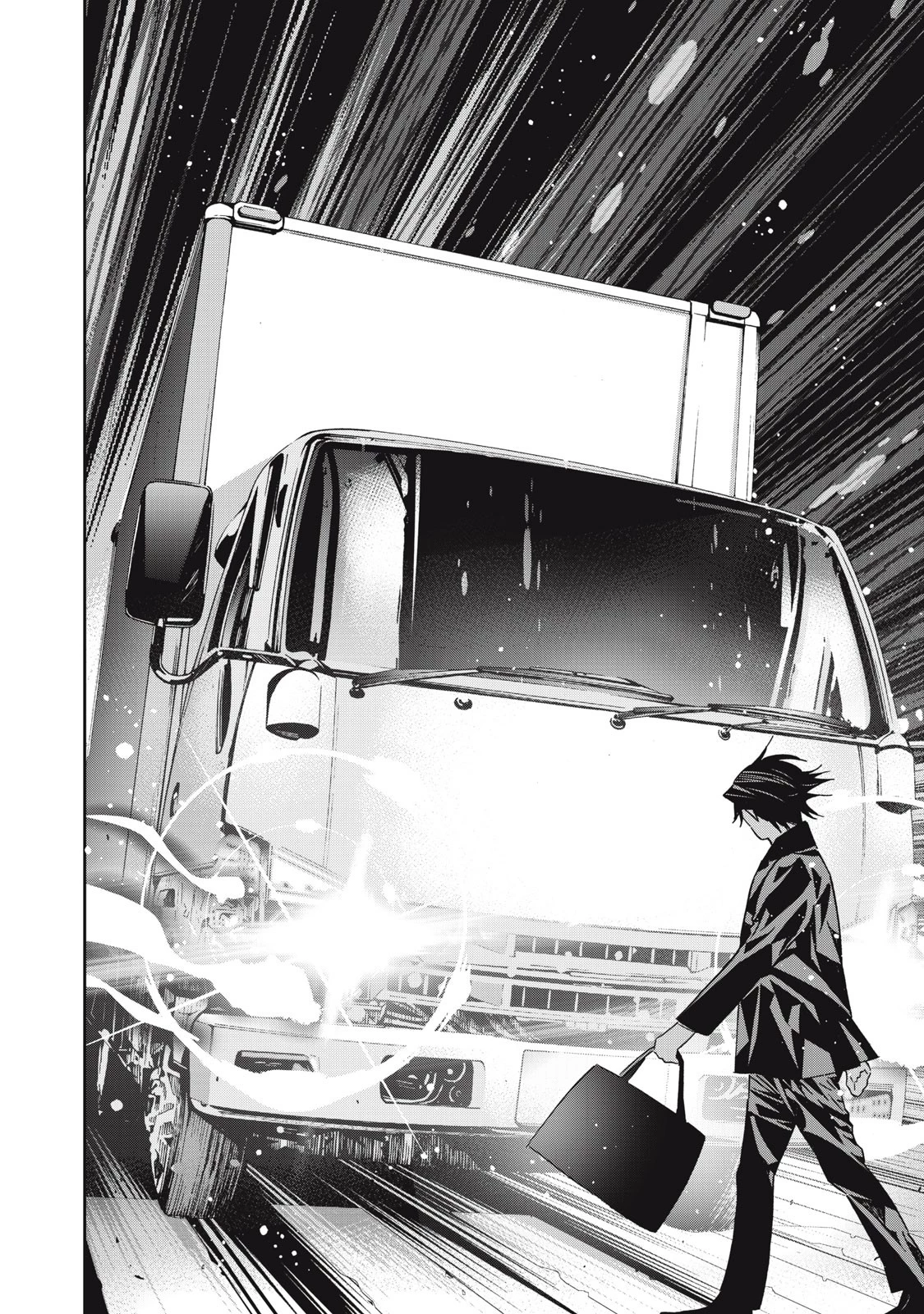 法の番人は守る世界を選べない 第1話 - 20