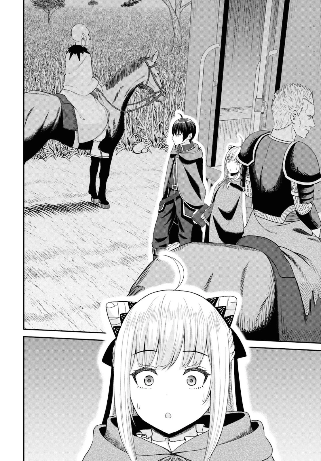 察知されない最強職《ルール・ブレイカー》 第9話 - 18