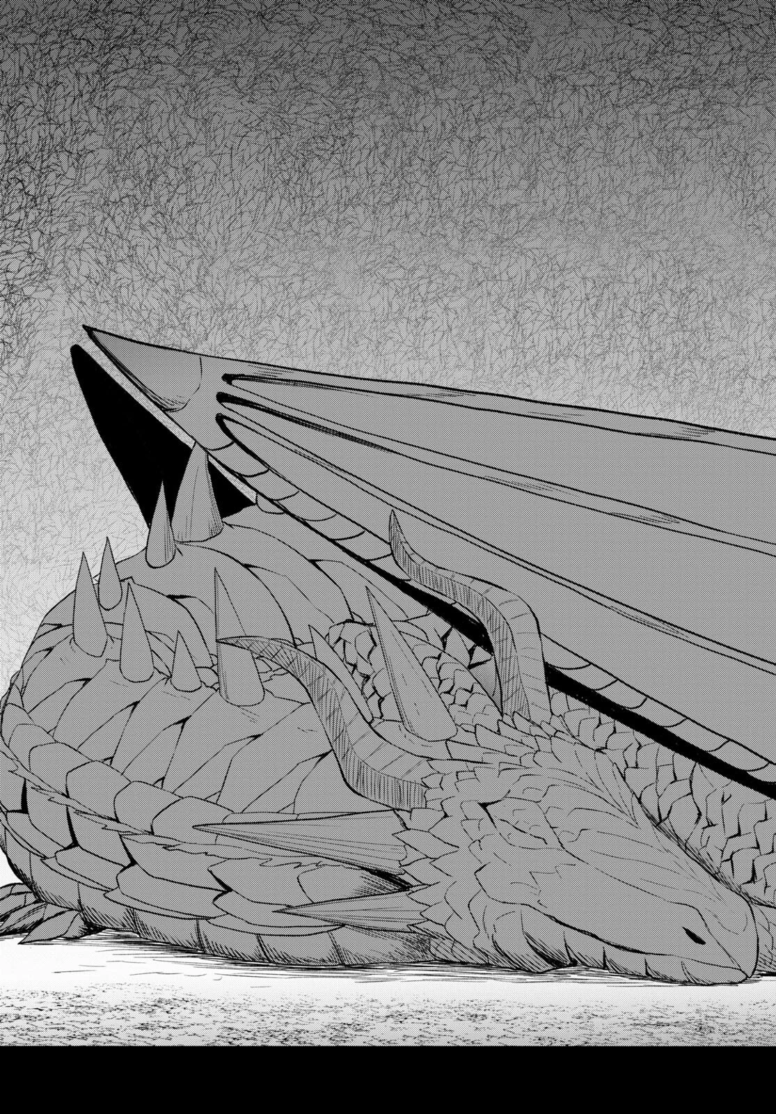 察知されない最強職《ルール・ブレイカー》 第18話 - 7