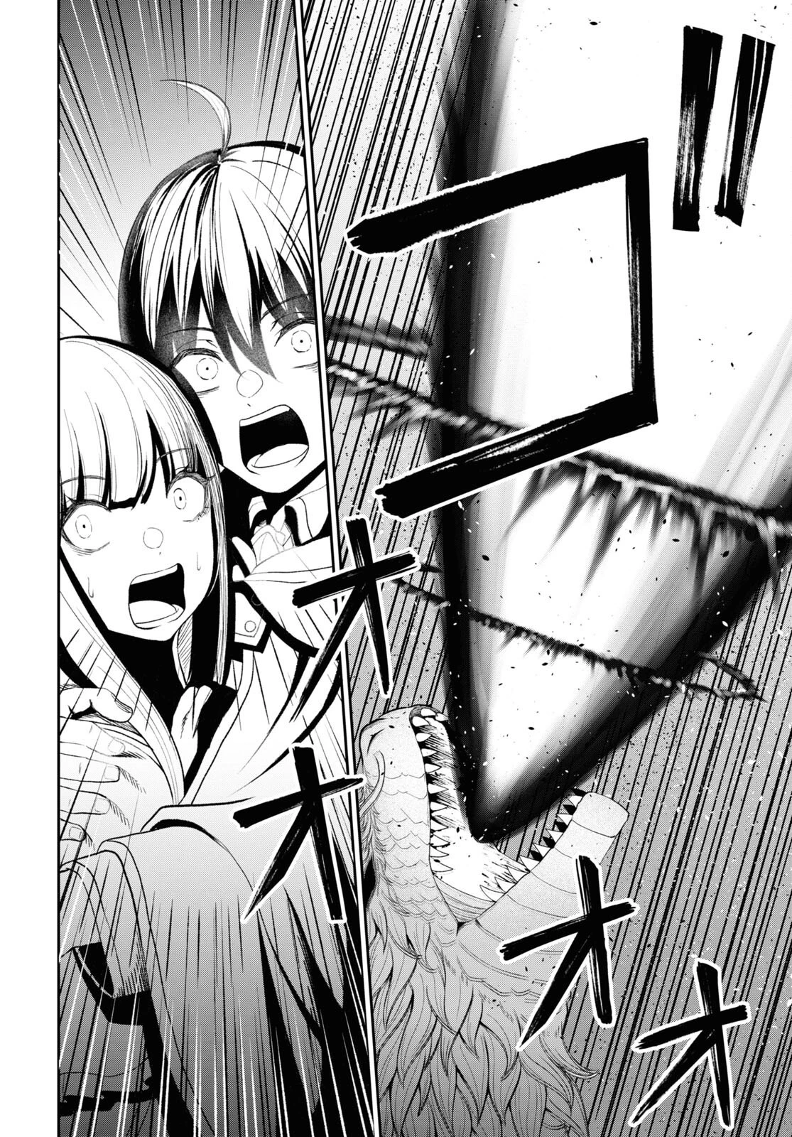 察知されない最強職《ルール・ブレイカー》 第23話 - 26