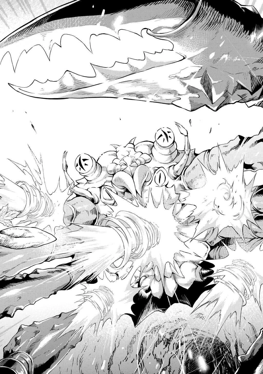 素材採取家の異世界旅行記 第26話 - 26