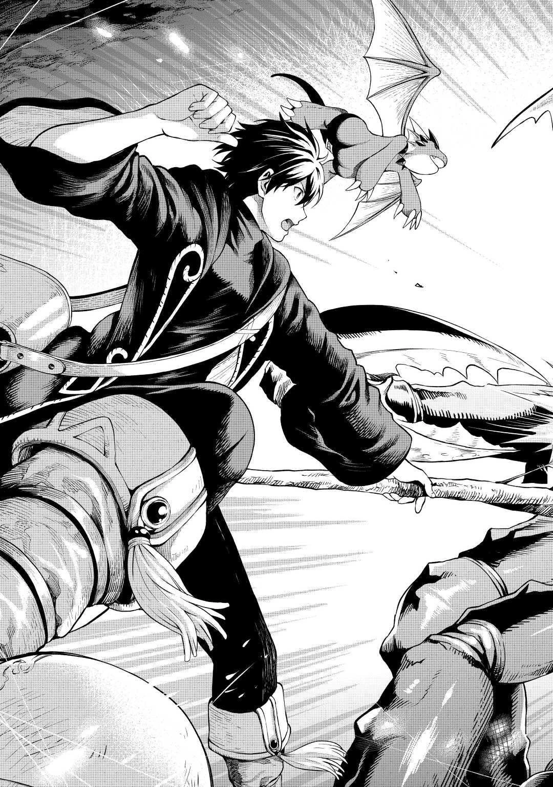 素材採取家の異世界旅行記 第26話 - 27