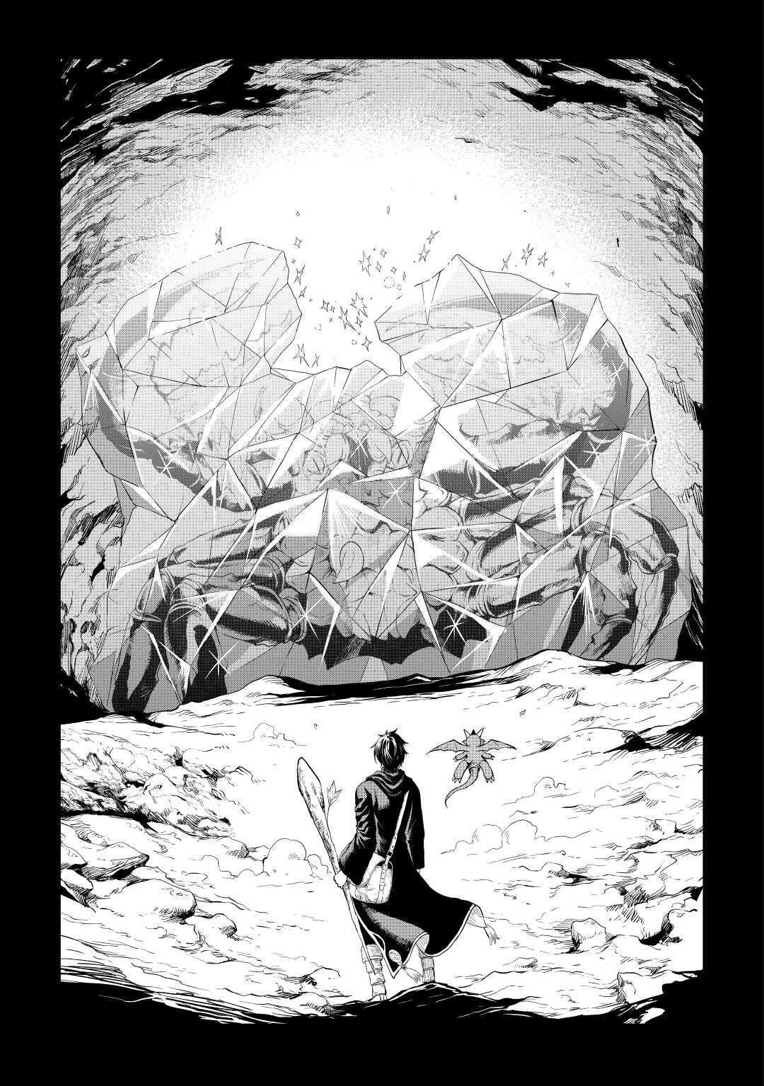 素材採取家の異世界旅行記 第26話 - 29