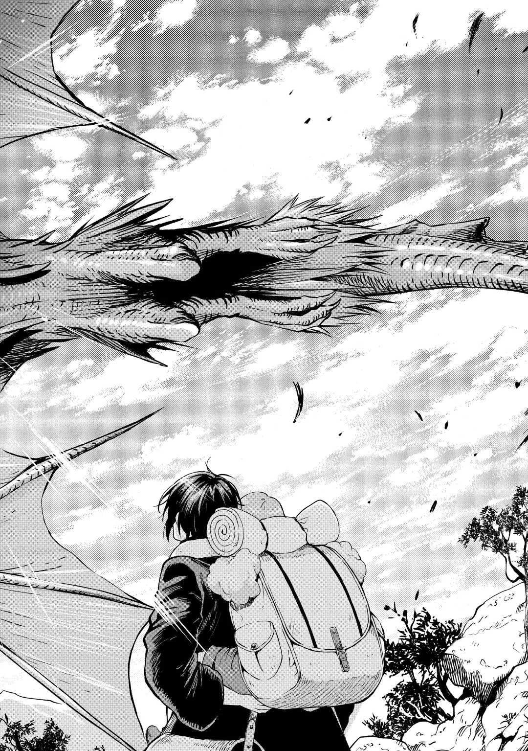 素材採取家の異世界旅行記 第44話 - 12