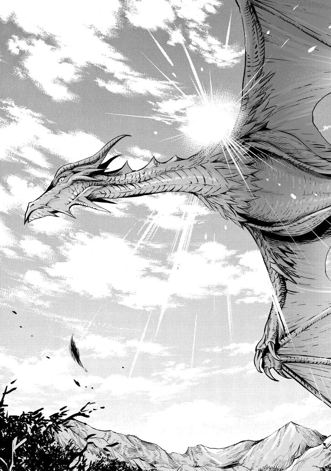 素材採取家の異世界旅行記 第44話 - 13