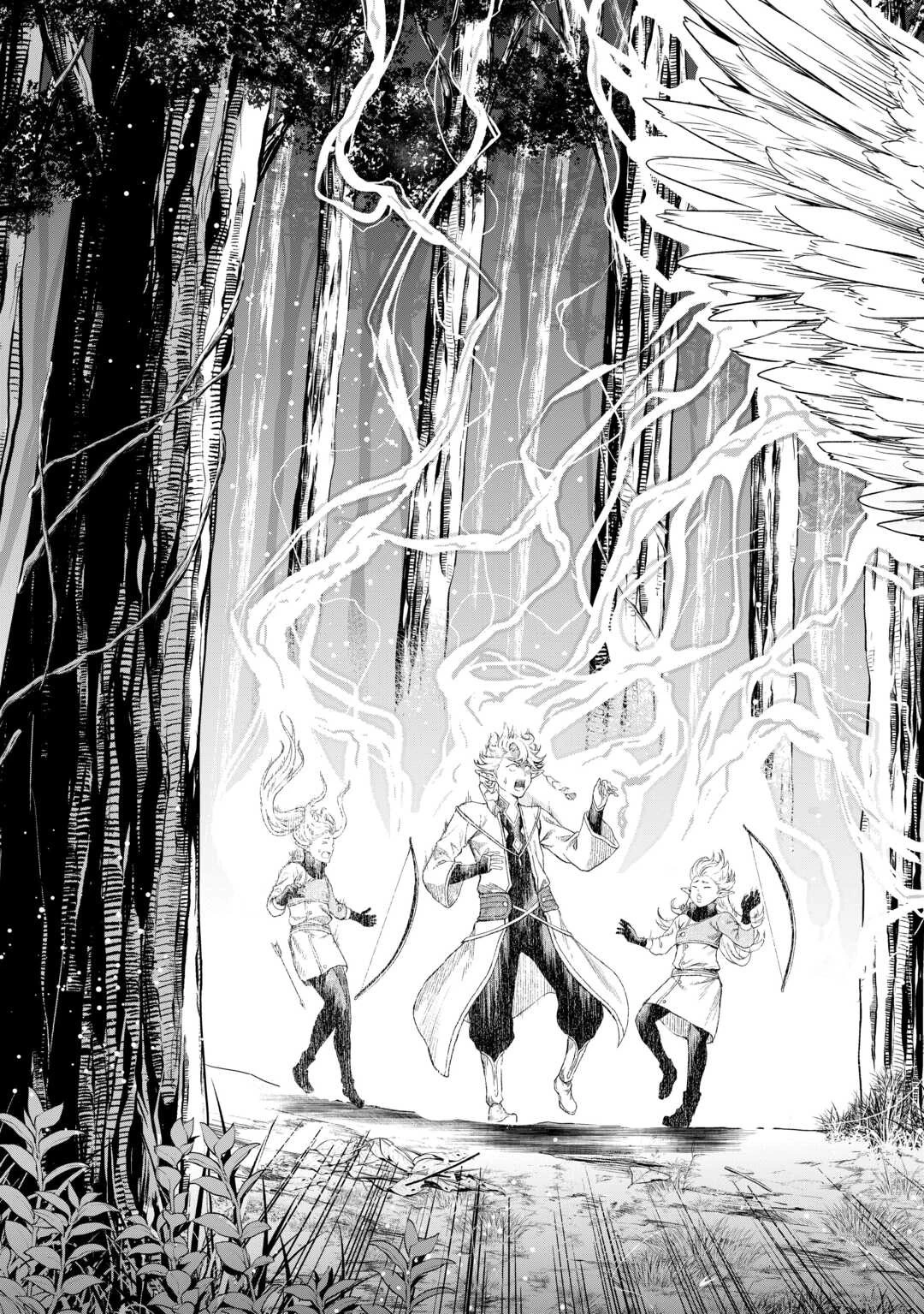 素材採取家の異世界旅行記 第47話 - 17