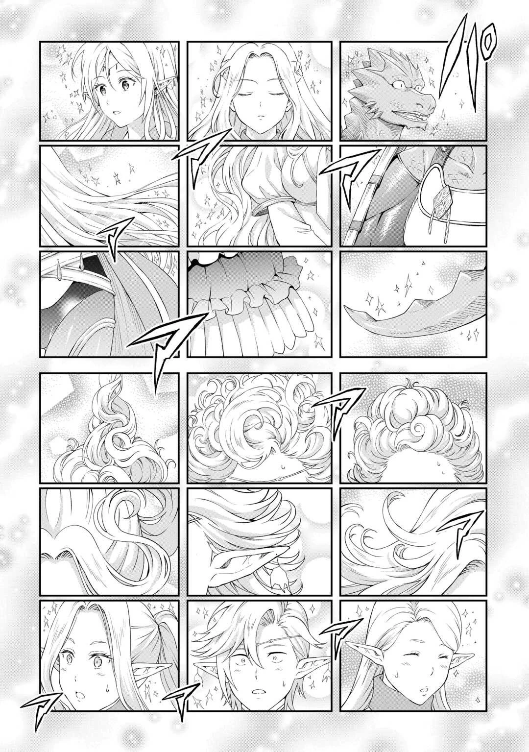 素材採取家の異世界旅行記 第48話 - 9