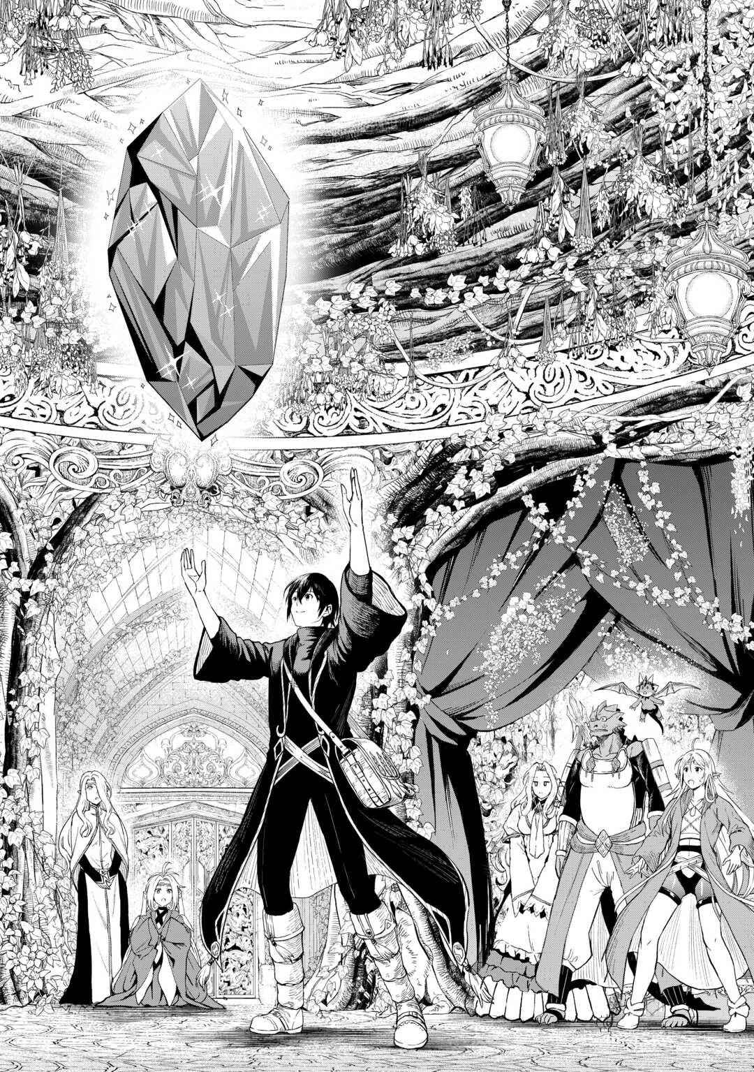 素材採取家の異世界旅行記 第50話 - 22