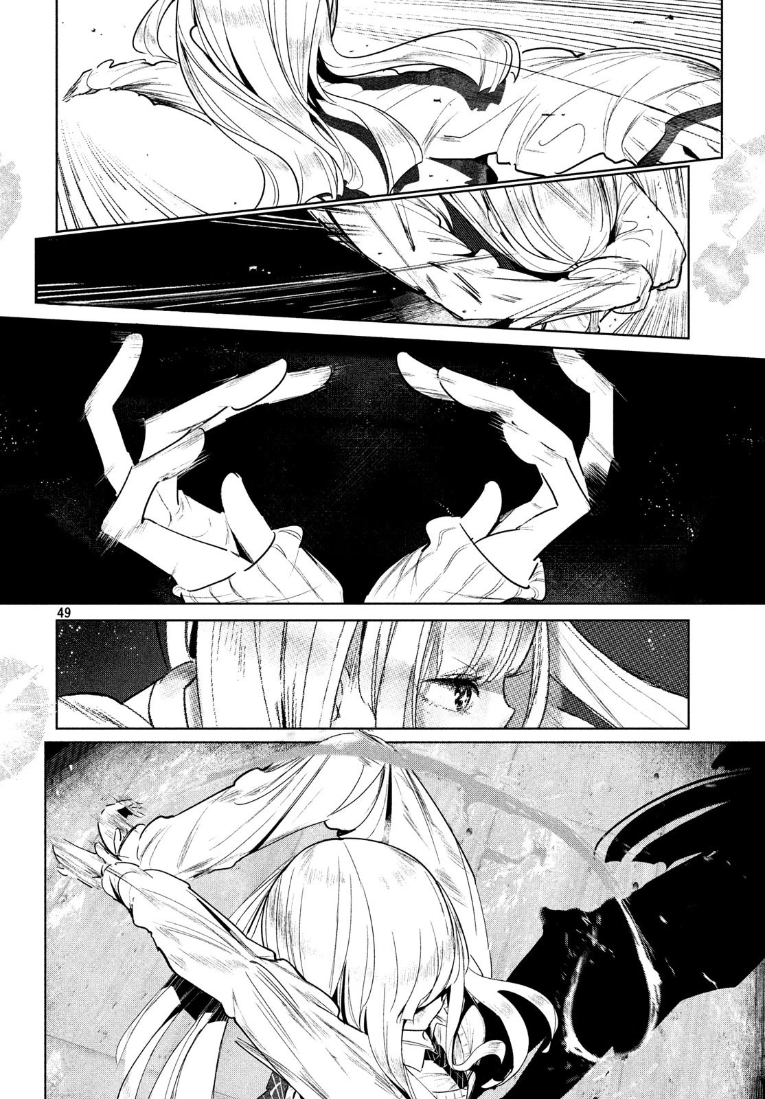 ワンダンス 第1話 - 49