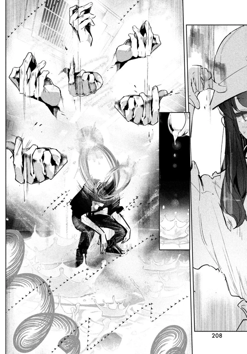 ワンダンス 第13話 - 16