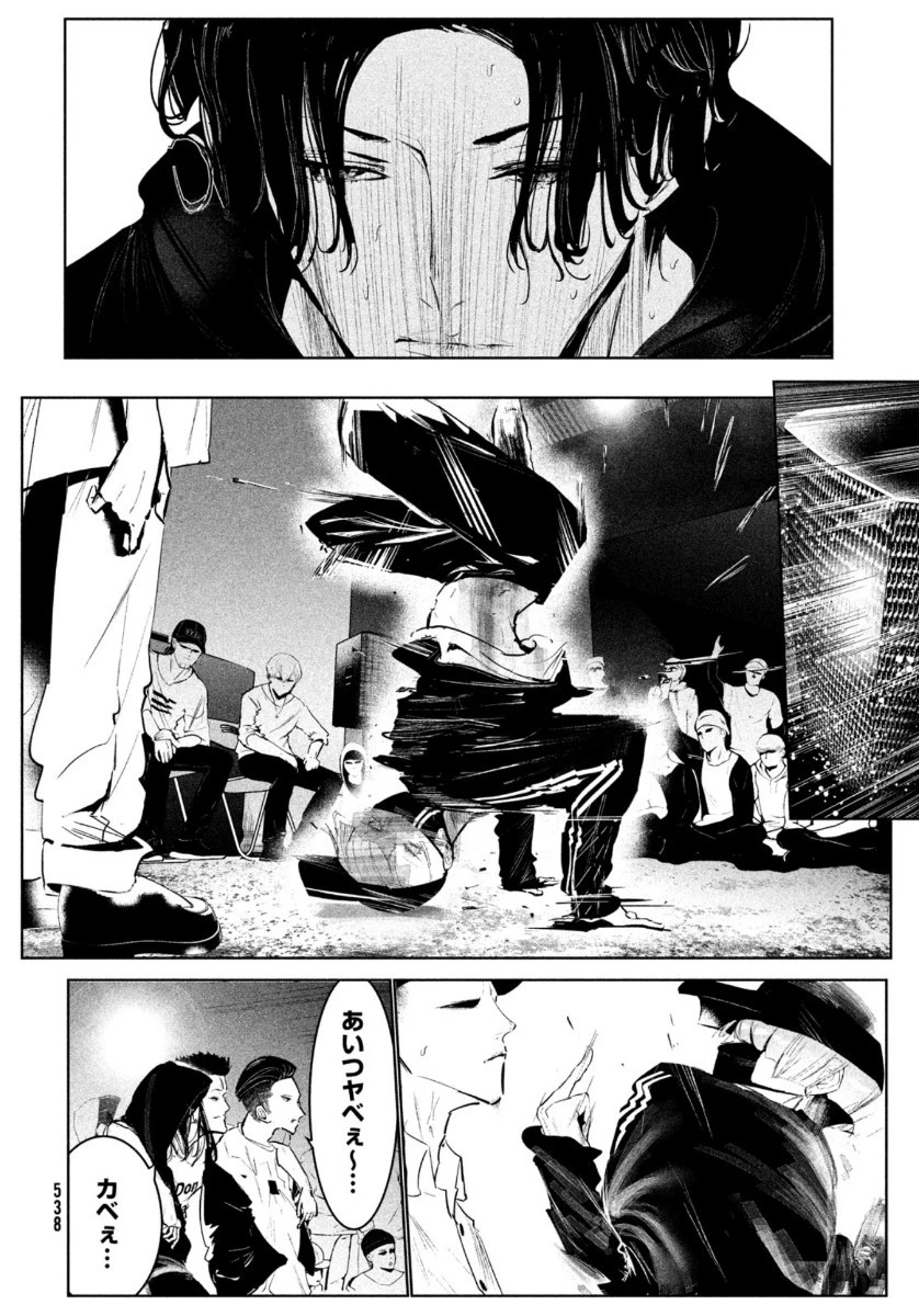 ワンダンス 第21話 - 2