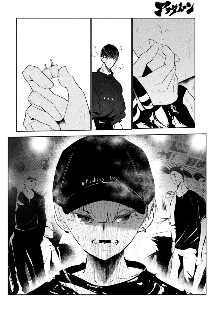 ワンダンス 第25話 - 32