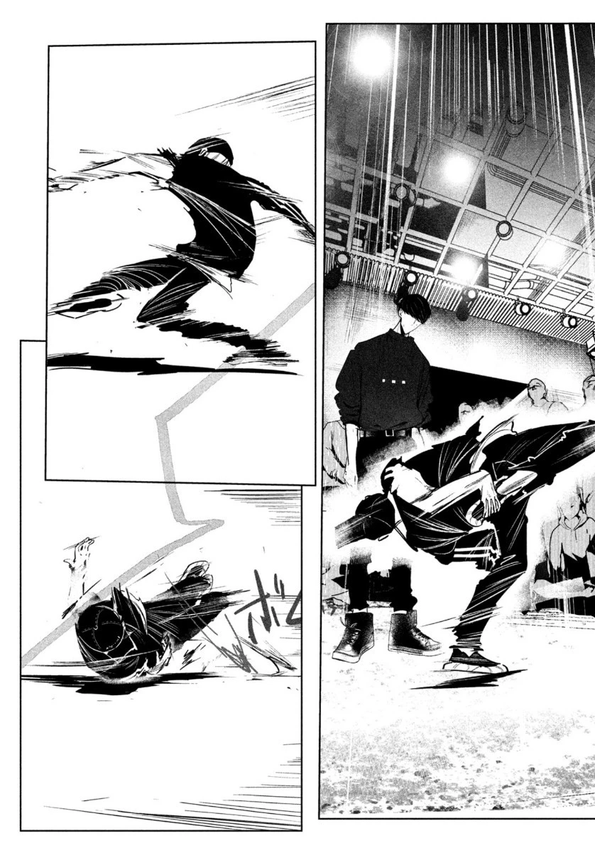 ワンダンス 第26話 - 7