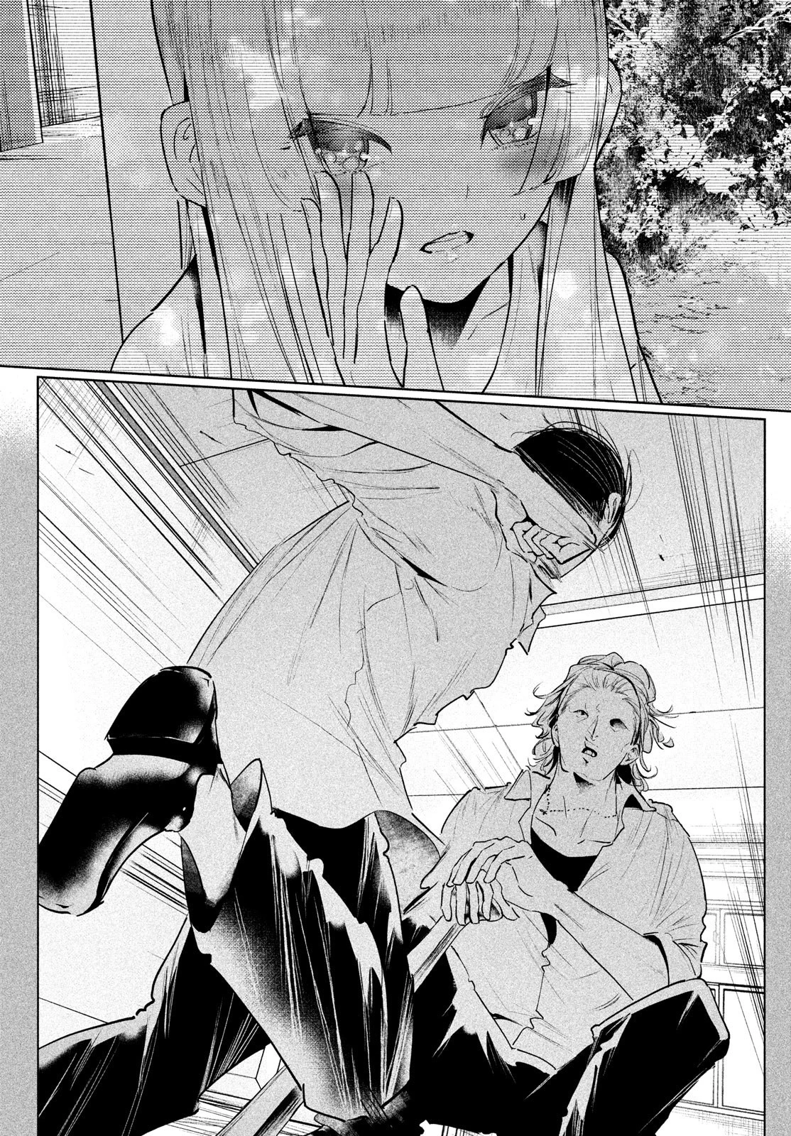 ワンダンス 第37話 - 16