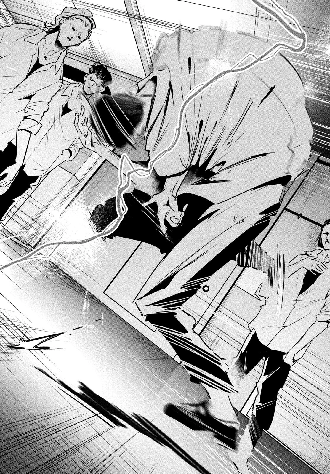 ワンダンス 第37話 - 21