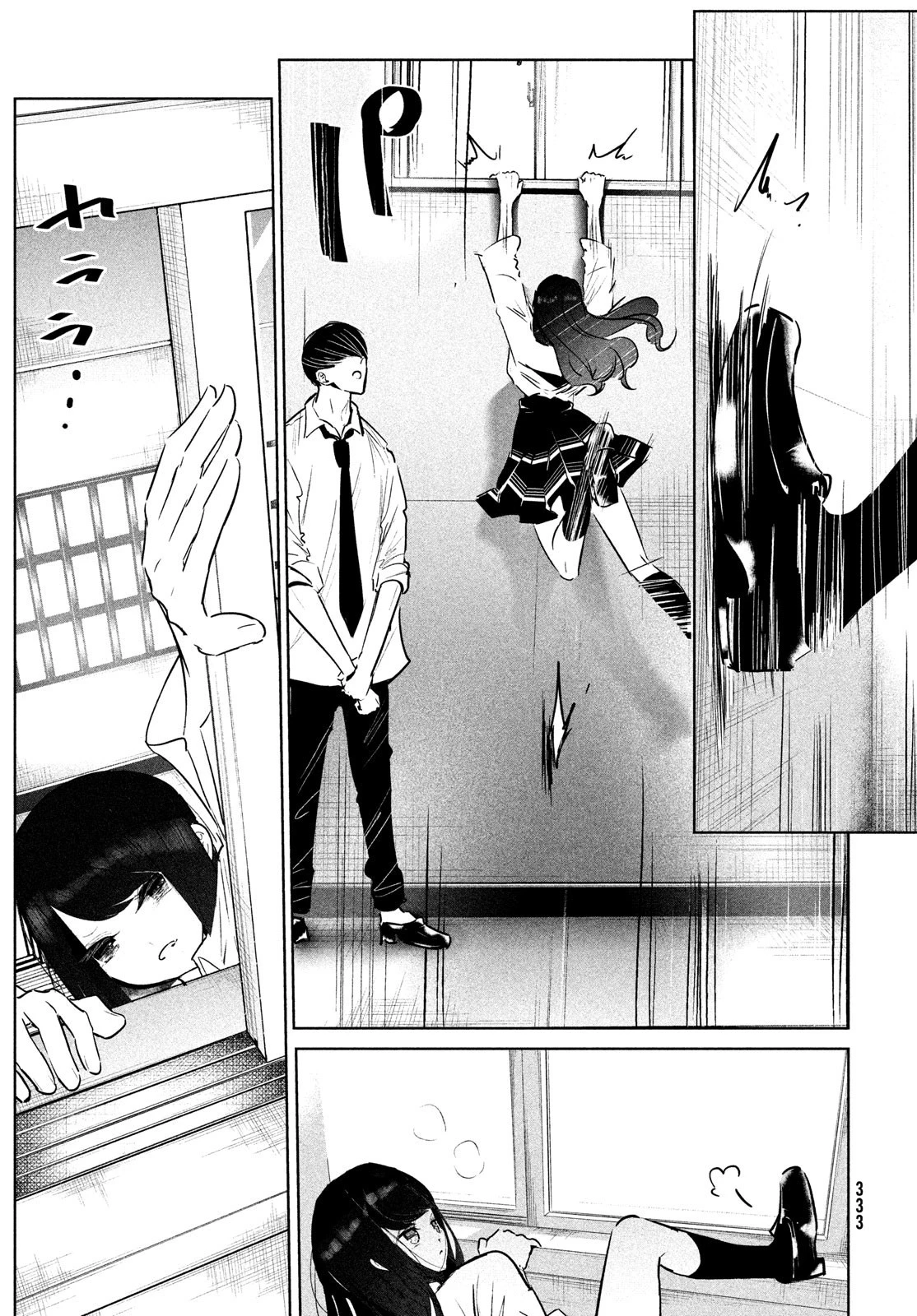 ワンダンス 第37話 - 31